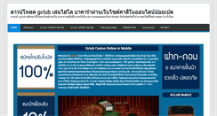 Desktop Screenshot of bootsosale.net